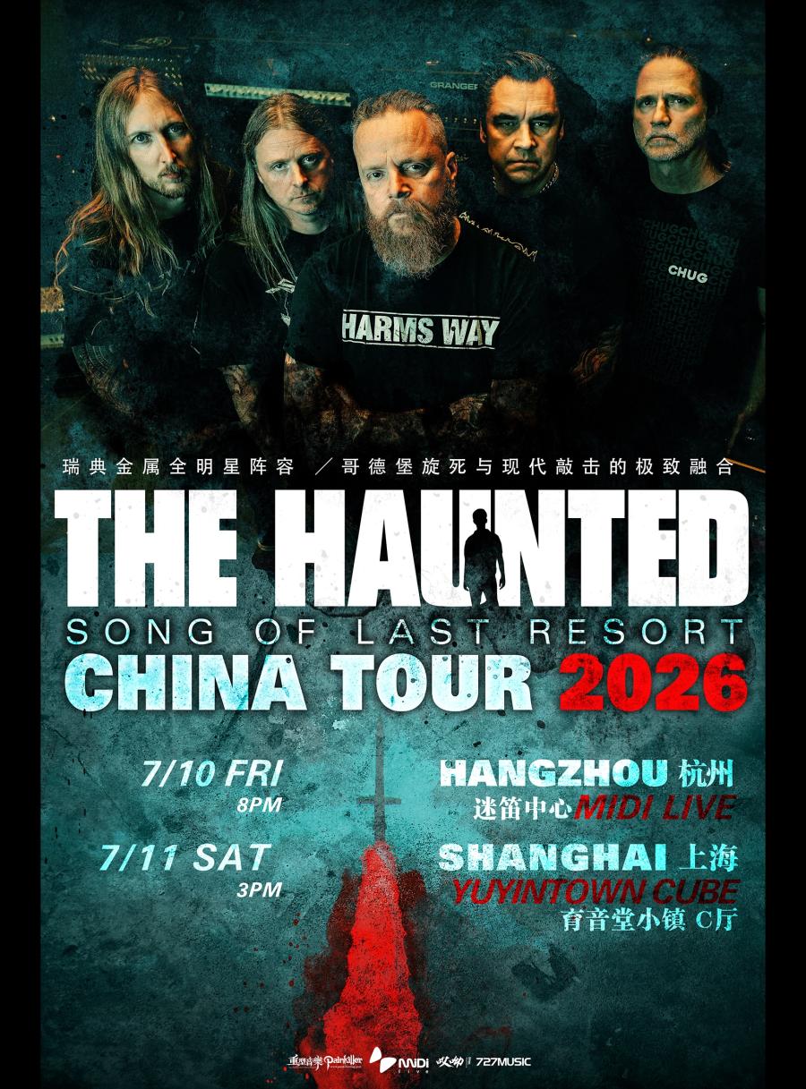 瑞典哥德堡金属传奇The Haunted - 10/07/2026 - Hangzhou - 杭州迷笛